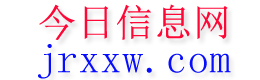 新平今日信息网